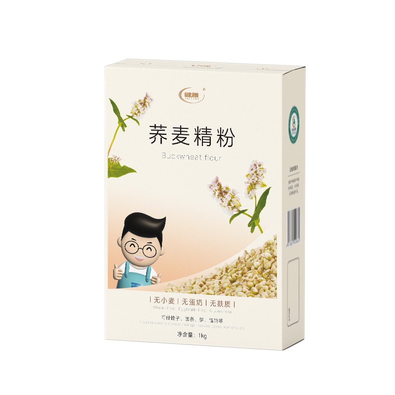 食得·安享
