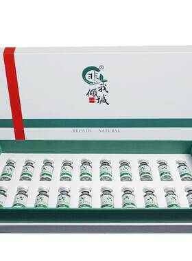 水光玻尿酸精华液收毛孔强弹性