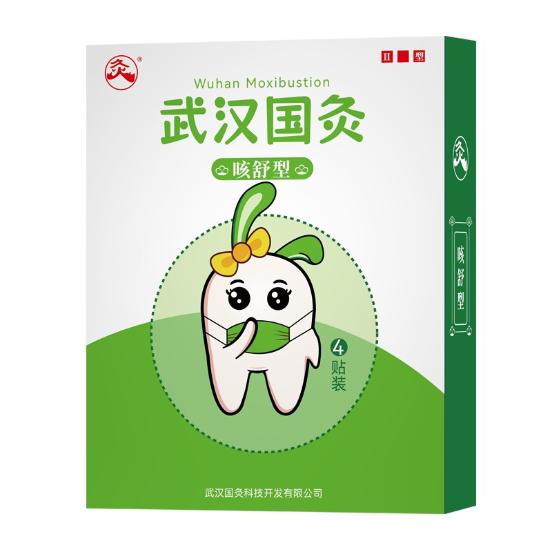 武汉国灸咳舒型中药穴位贴