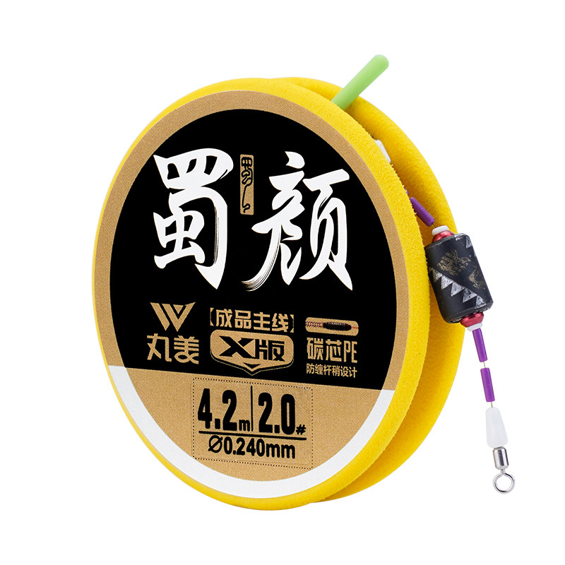 丸美享钓蜀颜X版加强无结防缠金刚结黑坑休闲成品钓鱼主线组鱼线