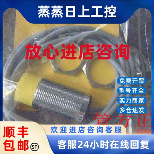 议价L27E-3P2450 德国SICK西克 2043877 L27S-3D2450光电开关原装