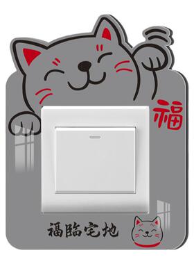 立体开关贴防脏遮丑墙贴插座套