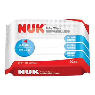 NUK婴儿湿巾宝宝儿童纸加厚大包温和配方手口屁屁专用清洁湿巾纸