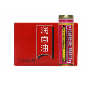 老式棒棒油盒装正品青岛马牌润面油擦手油防干裂冬季手足防裂