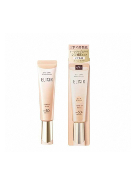 日本直邮ELIXIR怡丽丝尔2026新品防晒乳SPF50+PA++++35g#米色正品