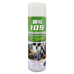 田岛109新款小型胶水万能胶