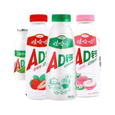 娃哈哈AD钙奶450ml*15瓶