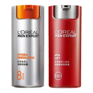 欧莱雅男士乳液脸部面霜劲能醒肤露保湿霜润肤霜补水护肤品擦脸油