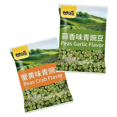 丁禹兮代言甘源休闲零食青豆