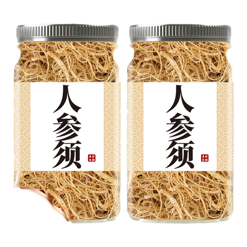 人参须中药材正品官方旗舰店新鲜特级野生长白山林下参须粉茶泡水
