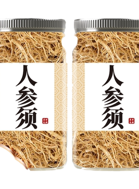 人参须中药材正品官方旗舰店新鲜特级野生长白山林下参须粉茶泡水