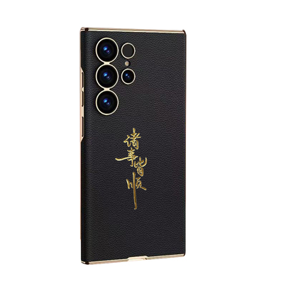 三星S24Ultra手机壳s25ultra超薄