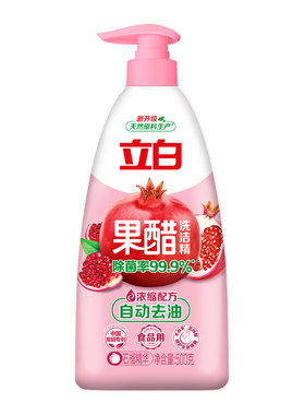 立白果醋洗洁精去油不伤手正品