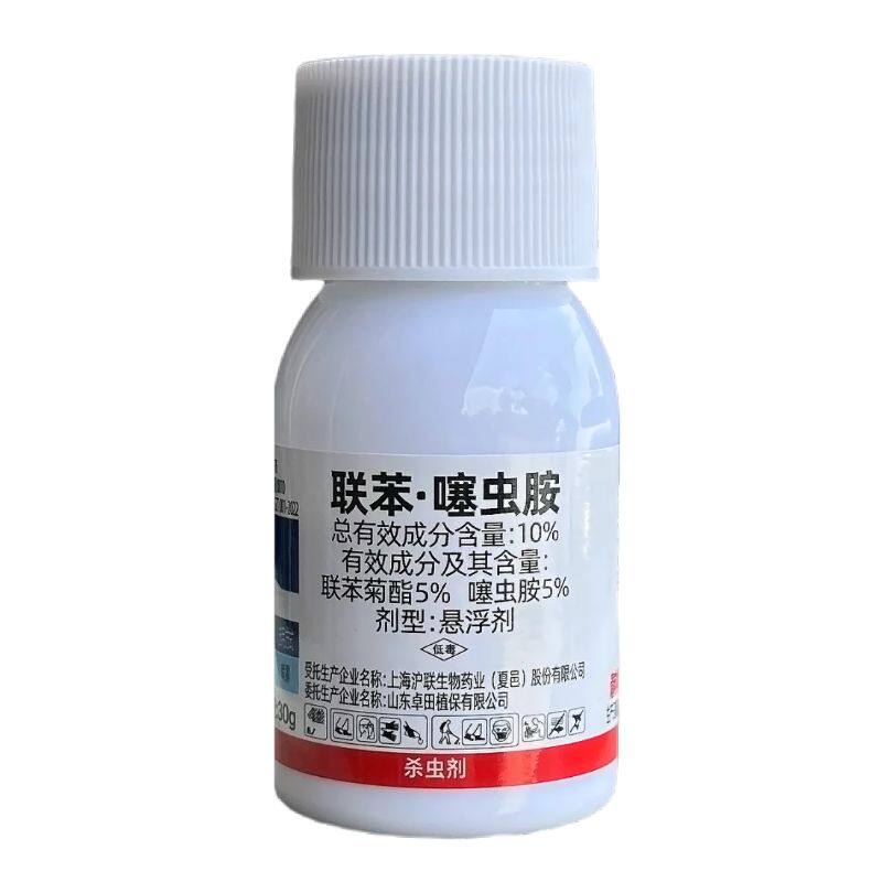 蚜虫特效药送喷壶滴管家用无气味