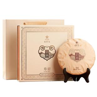 华祥苑茶叶 如意福鼎寿眉白茶饼 紧压饼茶 礼盒装300g 伴手礼