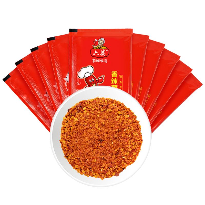 【明星同款】六婆2g独立小包香辣蘸料火锅城烤肉辣椒面40袋烤肉