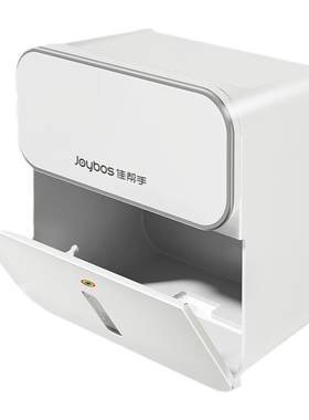 【官方正品】防水卫生间纸巾盒