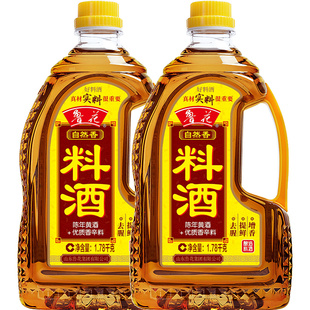 【鲁花直营】鲁花自然香料酒1.78KG*2  厨房调味 去腥 提香