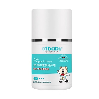 防皲裂特护霜保湿滋润宝宝面霜