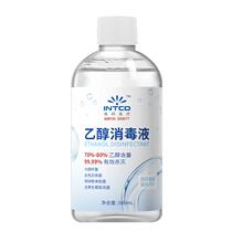 3.5元包邮 英科医疗 75%酒精消毒液 500ml 送喷壶+棉签