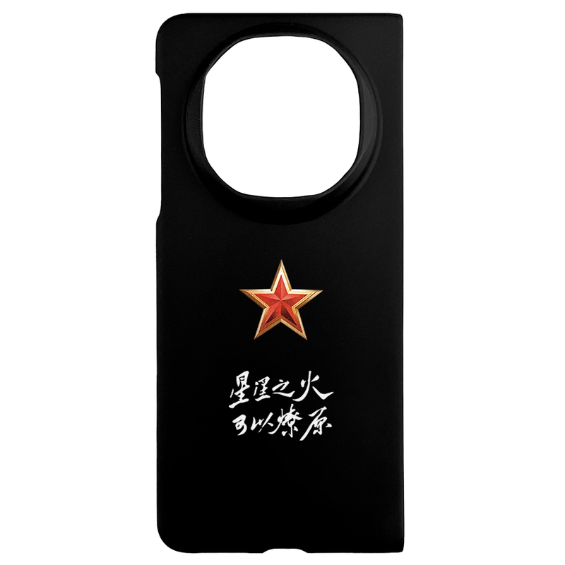 五角星适用华为MateX7典藏版黑色MateX5/彩绘matex3个性手机壳PC材质保护套保护壳国潮风景创意Matex6防摔