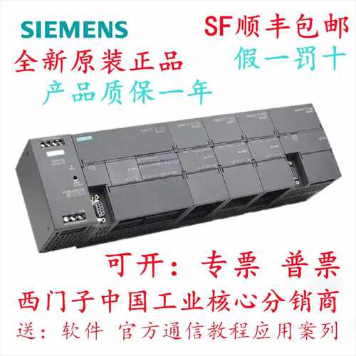 议价西门子EM6ES72886ES7288-2DE/DI/DR/2DT/QR/QT/08/16/32-0AA0