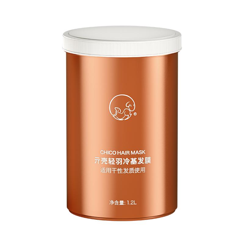 全新第2代冷基发膜大容量半年量