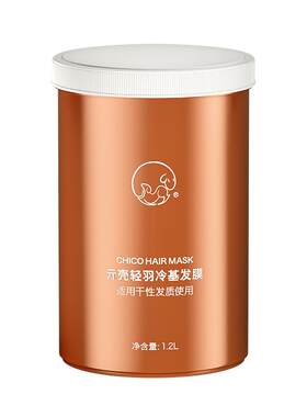 全新第2代冷基发膜大容量半年量