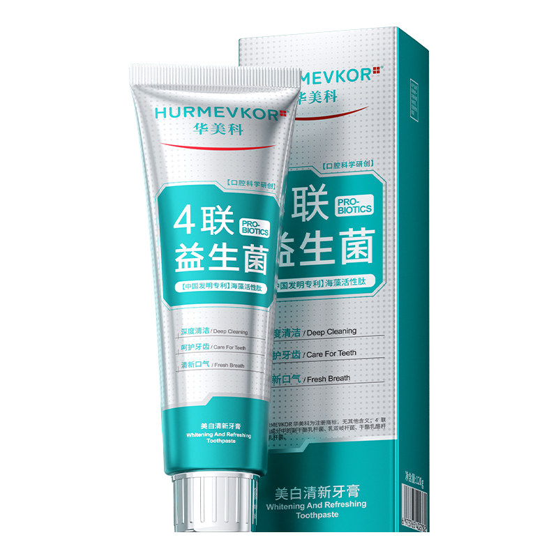 【口腔科特研】3s去口腔异味