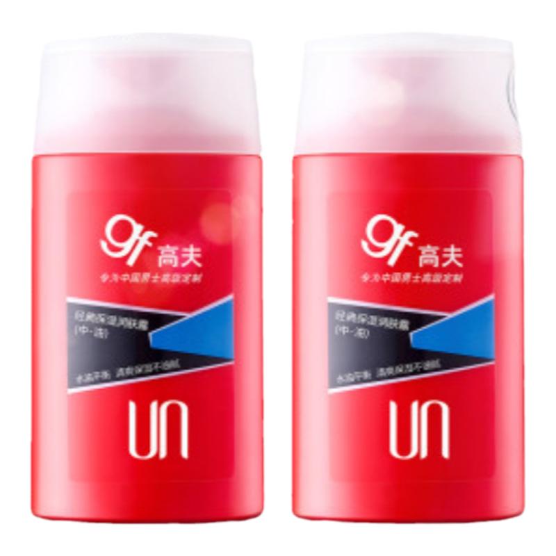 中国高夫控油保湿油性