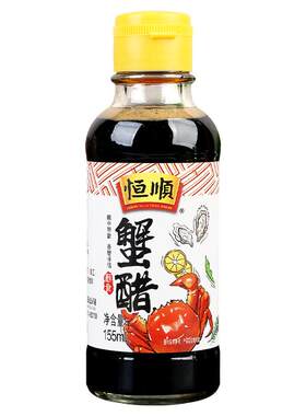 恒顺蟹醋大闸蟹专用提鲜螃蟹蘸料