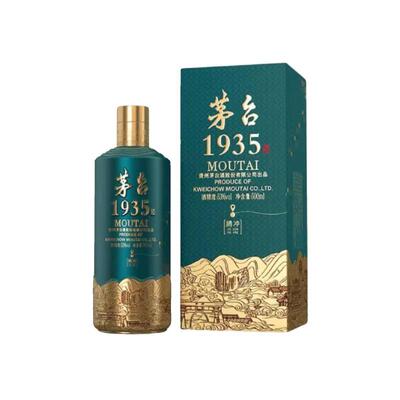 2023年53度500ML茅台1935（国家地理联名款）