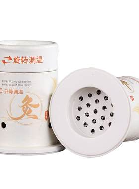 【新品特惠】可重复使用艾灸筒