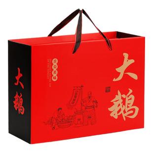 通用大鹅包装盒高档熏鹅礼盒盐水鹅烤鹅烧鹅手撕大鹅瓦楞纸箱定制