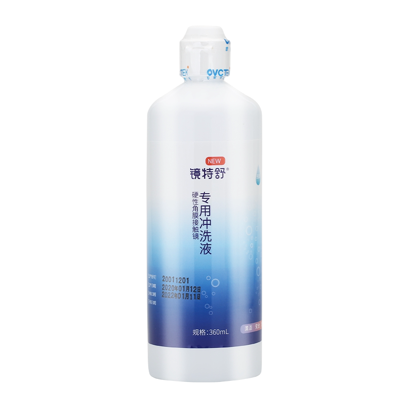 镜特舒冲洗液360ml*4ok镜护理液RGP硬性除蛋白液隐形眼镜角膜塑性