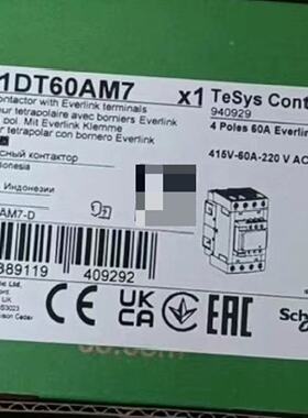 询价-LC1DT60AM7C
