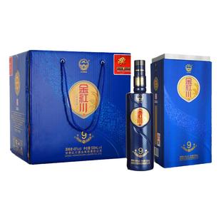 红川酒45度金红川自酿9号500ml*4瓶甘肃浓香型白酒整箱