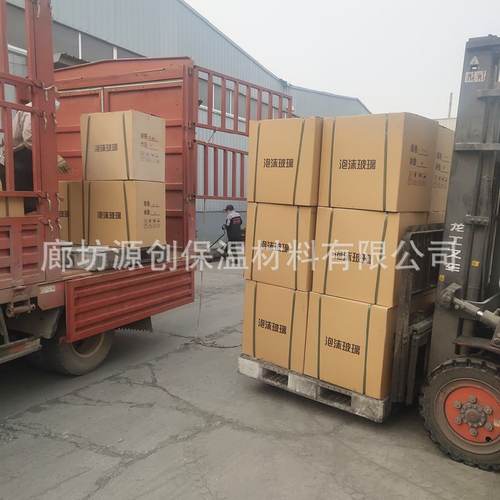 供应120型泡沫玻璃保温板 140型160型发泡玻璃板防水防火 不结露