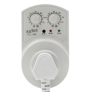 冰箱知音温控器通用冰柜伴侣定时节能保护开关电子冰箱温度控制器