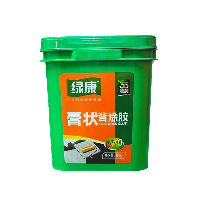 绿康膏状瓷砖背涂胶膏状含砂拉毛