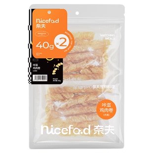 白猪商店 奈夫真味烘干宠物猫咪狗狗零食鸡胸肉鸭肉磨牙棒