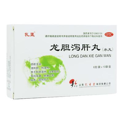 [孔孟]龙胆泻肝丸50mg*120粒*10小袋/盒