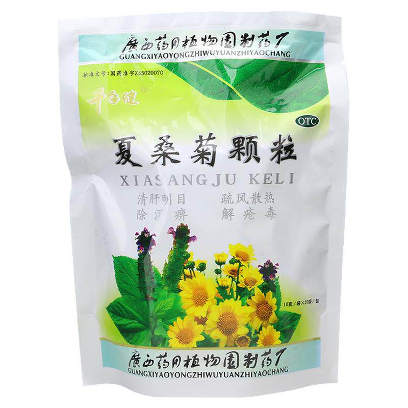 【千年健】夏桑菊颗粒10g*20袋/包