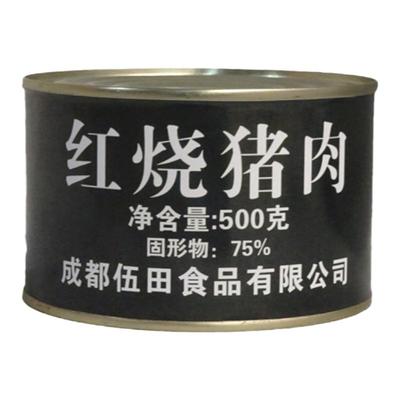 伍田红烧猪肉罐头500g一份包邮