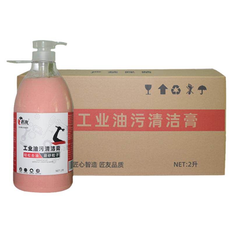 磨砂工业去重油污洗手液