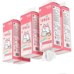 植护气垫挂式抽纸整箱餐巾纸抽大包纸巾面巾纸家用实惠装批大尺寸