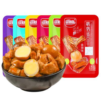 豆多奇鹌鹑蛋豆干独立包装素肉