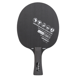 CnsTT凯斯汀8829绿纤维乒乓底板刀锋战士弹力大控制佳乒乓球拍板