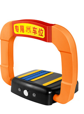 金盾太阳能地锁车位锁智能遥控