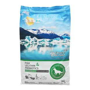 心粮汪的盛宴低盐无谷营养狗粮3斤/20斤金毛哈士奇比熊幼犬成犬粮